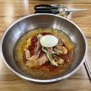 가덕도 낚시 후 시원한 밀면 한 그릇 가능한 미음 가야밀면 (feat.달인김밥)