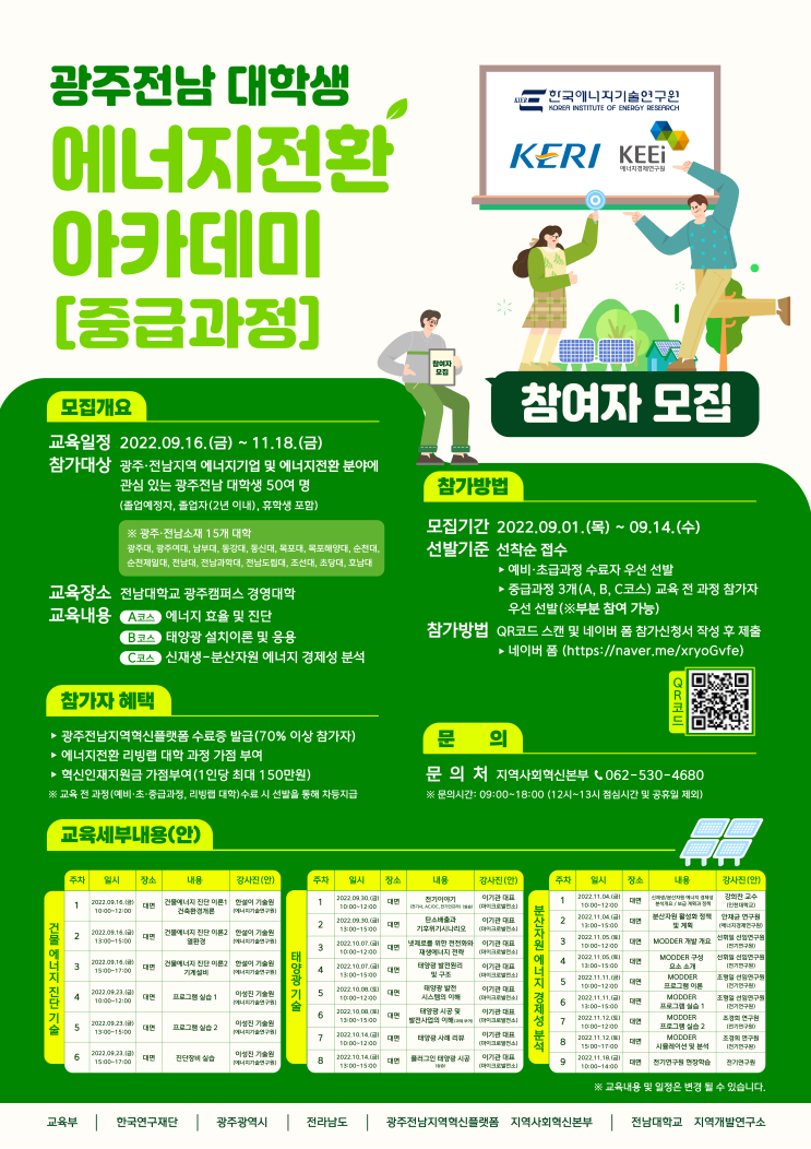 에너지 뿜뿜하게 만드는 포스터디자인 'rah_design(리플)' : 네이버 블로그
