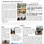 [중고등] The D.F Times (학교 교내 신문) 9월호 발간! | 동일프로이데아카데미 | 대구기독교대안학교