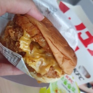 없어진 추억의 메뉴 - KFC 켄터키업그레이비 햄버거