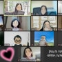 [러브미 시즌2 시작] 나와 만나는 새벽낭독 & 글쓰기(feat. 세도나 메서드)