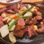 신논현역 스테이크 맛집 합리적인 저녁시간 스테이터 강남본점