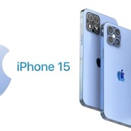 애플 아이폰15 프로 맥스 전망이 벌써!? 아이폰14는 건너뛰어야 하나?