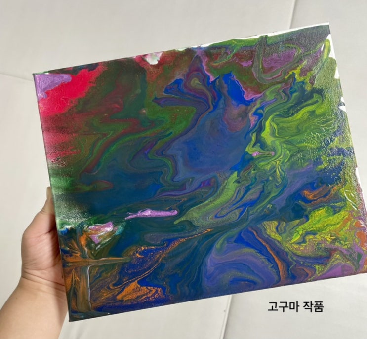 유아 다이소 물감놀이 캔버스,아크릴물감,물풀(착풀)로 푸어링아트를 : 네이버 블로그