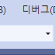 visual studio 솔루션 구성 콤보박스 크기 변경