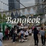 [방콕 야시장] 깔끔하고 새로운 Jodd Fair (쩟페어, 조드페어) 야시장-이곳의 대세는 랭쎕