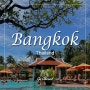[방콕 수영장 추천호텔] 아난타라 리버사이드 방콕 리조트, Anantara Riverside Bangkok Resort (휴양지 느낌 그대로!!)