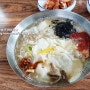 동해시 동해역 칼국수 맛집 - 2대째 이어온 53년의 전통 손칼국수- 동해 송정칼국수