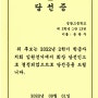 3학년 2학기(feat. 수능 76일 전)