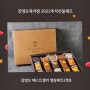 [추석단체선물세트] 김영모과자점 추석선물세트단체택배 스케치