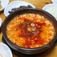 일동레이크맛집 오래간만에 맛난 순두부찌개 먹고왔어요