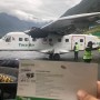 안나푸르나서킷 D-25, 되는 것도 없고 안 되는 것도 없는 네팔(네팔 국내선 비행기 예약)