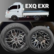 1톤 트럭의 실용성 극대화! ASA EXQ15, EXR13 제품