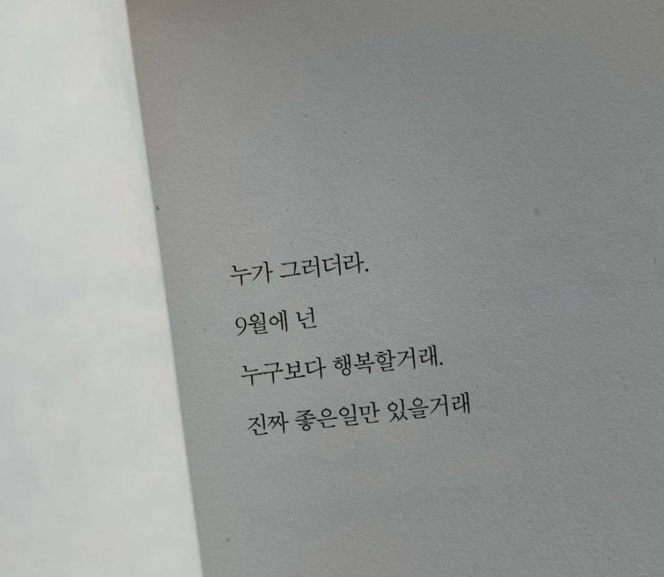 내가 살아가는 동안에 : 네이버 블로그 내가 살아가는 동안에 : 네이버 블로그