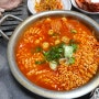 답십리 맛집 : 우리동네연탄구이 / 소금구이,김치찌개맛집