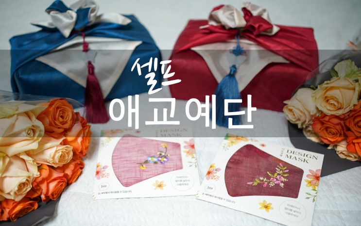 셀프애교예단_남대문 세보사, 혜일공예(자개함, 노리개, 뒤꽂이, 옥반지) : 네이버 블로그