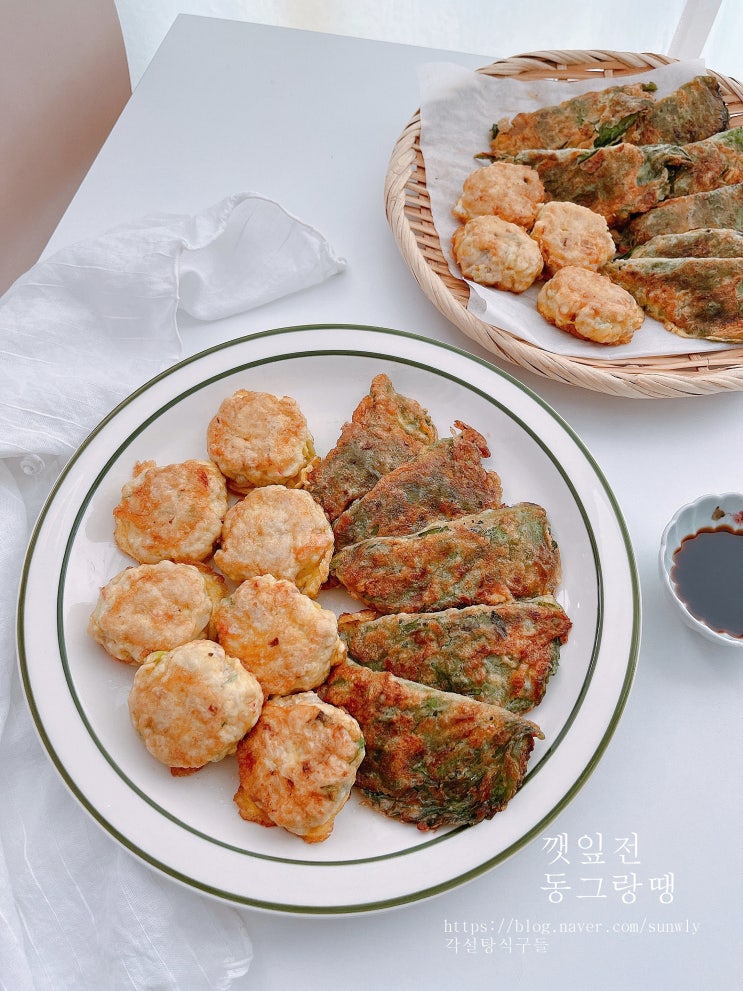 깻잎전 만들기 추석 명절전 종류 두부 돼지고기 동그랑땡 깻잎전 만드는법 : 네이버 블로그