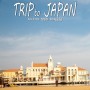 일본여행 2박3일 패키지 후쿠오카 가볼만한 곳 씨사이드 모모치 해변공원