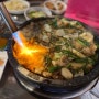 [부산 온천장 맛집] 대창인생_대창,곱창이 맛있는 대창맛집