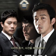 영화 <의뢰인>(2011) 물증은 없고 심증으로 범인을 잡아야 한다. 몰입감 있는 법정 추리 수사물 추천