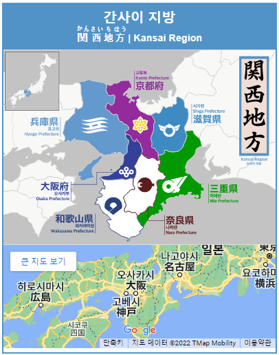 일본 간사이 지방 : 네이버 블로그