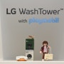 LG 가전 플레이모빌 3종세트 자세히 알아봅시다.