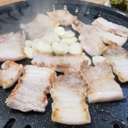 은평구 역촌동 맛집, 불광동 맛집, 삼겹살 맛집 : 토종생도야지