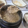 당진 깻묵된장 맛집 ‘내고향 보리밥집’