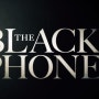 블랙폰 (The Black Phone, 2021) 스콧 데릭슨 감독의 공포 스릴러