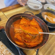 제주도 맛집 : 산포식당, 성산일출봉 갈치 맛집