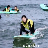 양양 서파리 서핑 강습, 물공포증의 내돈내산 후기 +준비물