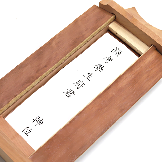 명절 추석 차례 제사 지방 쓰는법 : 네이버 블로그