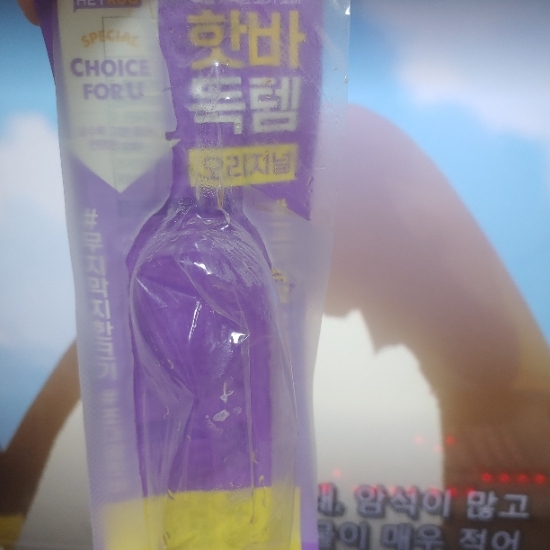 CU 굵은 핫바 핫바득템 오리지널 먹어본 후기 : 네이버 블로그