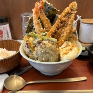 대구 범물동 맛집 ! 동네에 숨어있는 일본 '대원텐동'