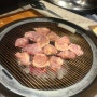 잠실 한국계 방이직영점, 닭 특수부위 맛집!