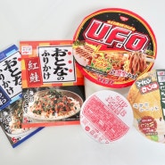 재팬코리아 먹거리로 간접 일본여행 느끼자