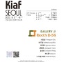 [GalleryJJ] KIAF Seoul 2022 + FRIEZE 공동개최