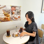 [은평구/새절역 카페] 루이베이크샵- 유일무이 ‘베니에(베이그넷)‘ 맛집
