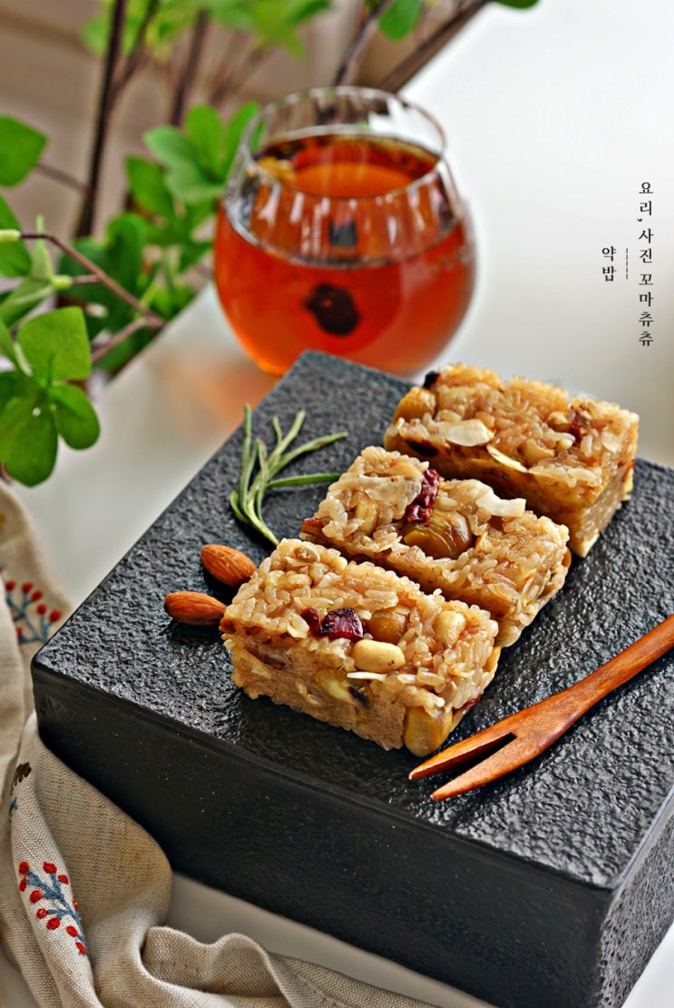 전기밥솥 약밥 만드는 법 맛보장 약밥만들기 약식만들기 : 네이버 블로그