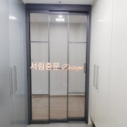 초슬림3연동...인천 운서 반도유보라