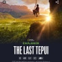 Explorer: The Last Tepui