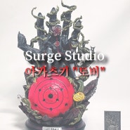 [Review] 나루토, Surge Studio " 아카츠키 토비 (우치하 오비토) " 레진 피규어 리뷰!