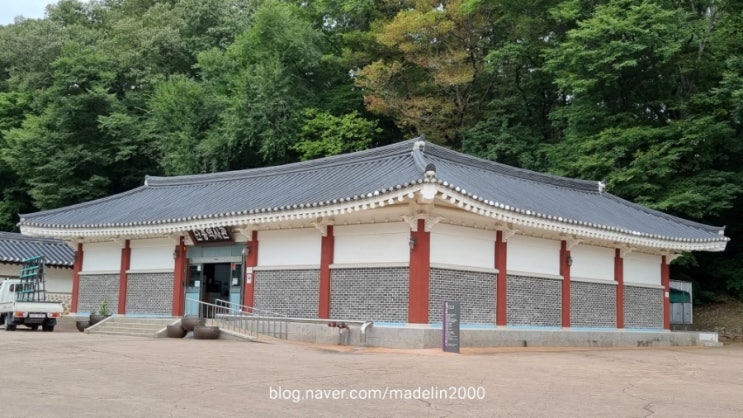 문화도시 영월여행 가볼만한 곳 장릉 내 단종역사관 : 네이버 블로그
