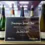 <Champagne Special Class, Part-02>참석후기@WSA와인아카데미