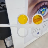 야간 운전과 빛 번짐 자이스 드라이브 세이프 렌즈 안경으로 해결 가능?(목동안경점 보다안경)