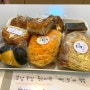 부산 빵지순례 "초량온당" 인기있는 초량빵집
