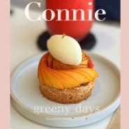 [울산카페 Connie(코니)] 과일맛이 가득한 쁘띠갸토를 먹고 싶다면!!