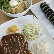 충북 옥천 맛집 오병이어 만나김밥♥ 치즈돈가스/ 만나김밥/ 쫄면