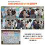 [해운대새일센터] 경력단절예방의 날(w-ink캠페인)