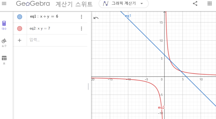 곱셈공식의 의미 : 제곱공식을 응용하여 여러 가지 식의 값 구하기 : 네이버 블로그